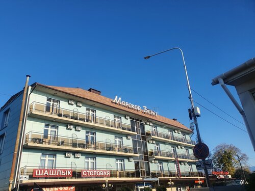Гостиница Морской берег в Сириусе