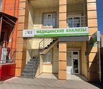 Helix (Tsentralny administrativny okrug, ulitsa Kh.B. Mutaliyeva, 30), medical center, clinic