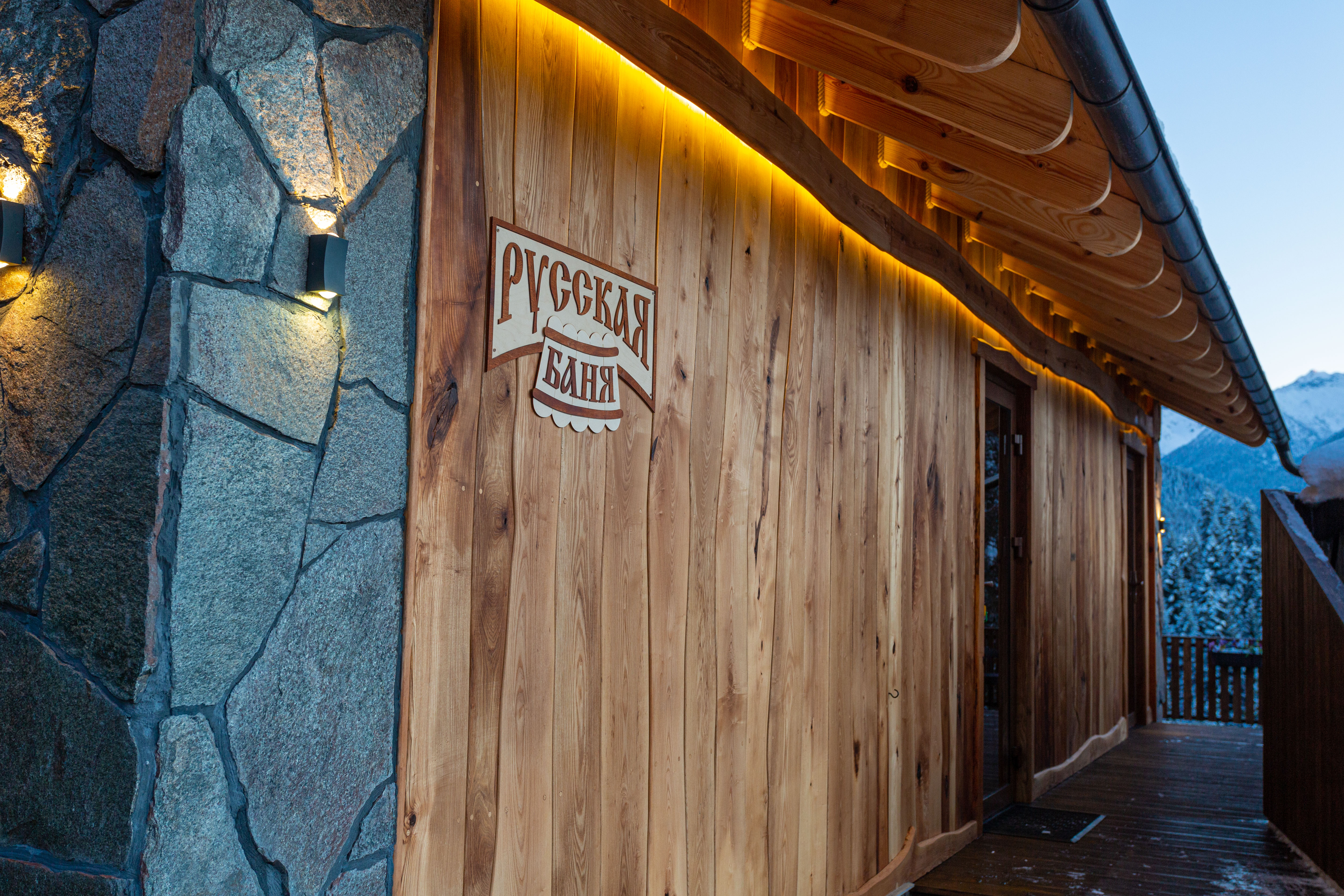 Фото Отель Rahat