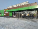 Тхб, банкомат (Kuybysheva Street, 18Б) ، آلة صرف النقود الأوتوماتيكية