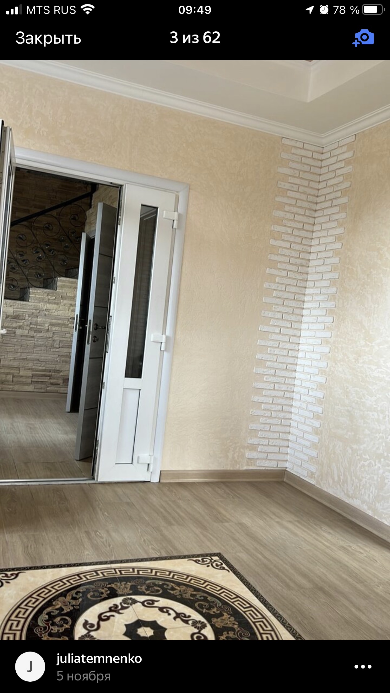 Фото Фазенда