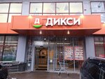 Халва (Azovskaya Street, 18) ، الطرود الآلي