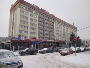 Опытные