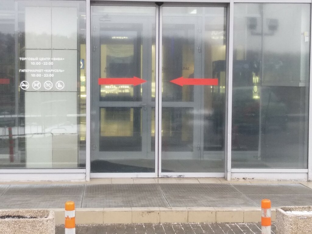 Parcel automat Цайняо, Moscow, photo