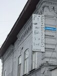 Электроинструменты (Kineshma, Ivanovskaya ulitsa, 9), electric and gas powered tools