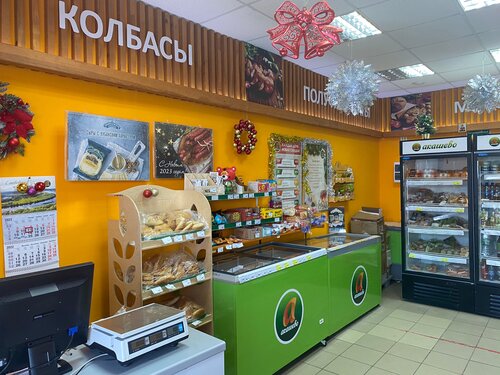 Butcher shop Акашево, Mari El Republic, photo