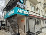 Здоровый век (Lenina Avenue, 49), farmacia