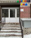 Teddy (Lenina Avenue, 49/1) ، مركز الرعاية النهارية، رياض الأطفال