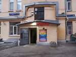Dymovionok (Chayanova Street, 8), household goods and chemicals shop