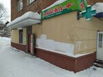 Plus (Kemerovo, Initsiativnaya ulitsa, 36), farmacia