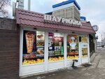 Shaurmama (Kudryavtseva Street, 35), fast food