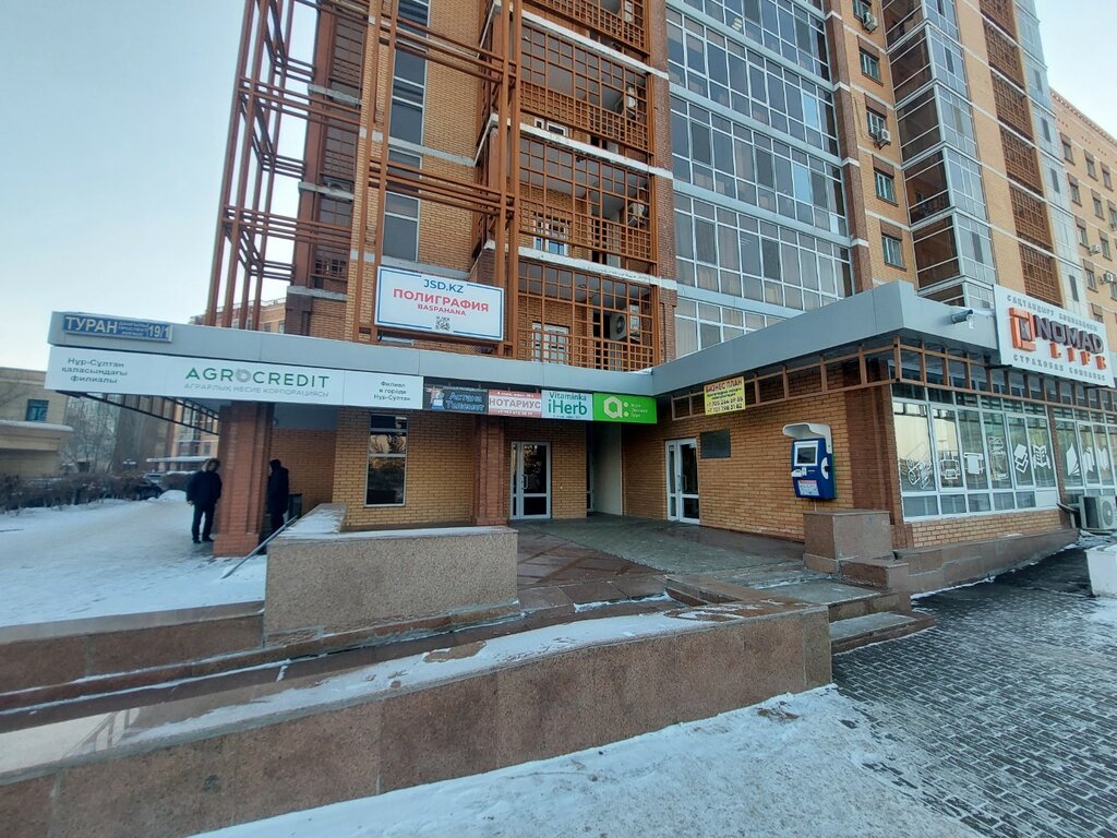 Design institute AstanaElectroStroyService, Astana, photo