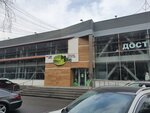 Kaspi.kz (Shevchenko Street, 127), servicio postamat