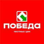 Продсклад Победа (ул. Винокурова, 42Д), супермаркет в Новочебоксарске