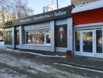 Gorilka (Lenina Avenue, 1), bebidas alcohólicas