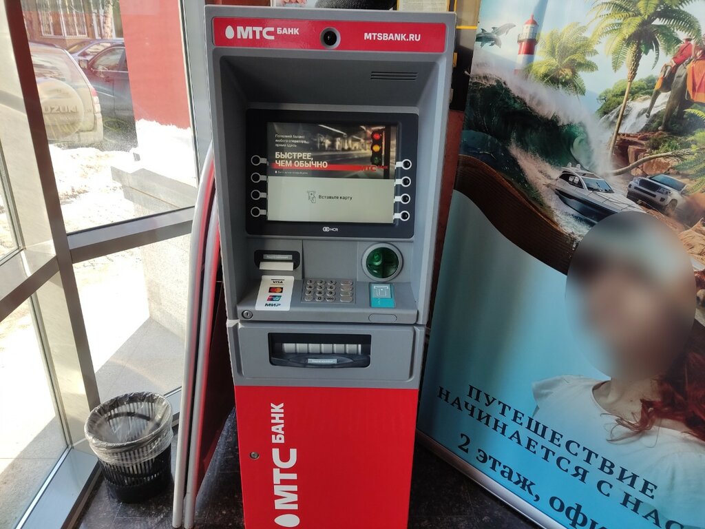 ATM Mts Bank, Samara, photo