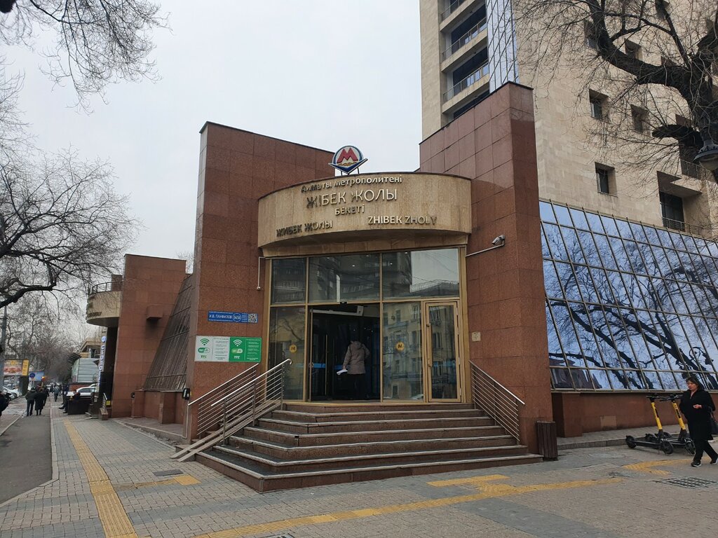 ATM Alatau City Bank, Almaty, photo