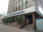 Territorial Department of the Committee for Atomic and Energy Supervision and Control of the Ministry of Energy of the Republic of Kazakhstan in Almaty (Jeltoqsan Street, 83) ، وزارات حكومية، خدمات