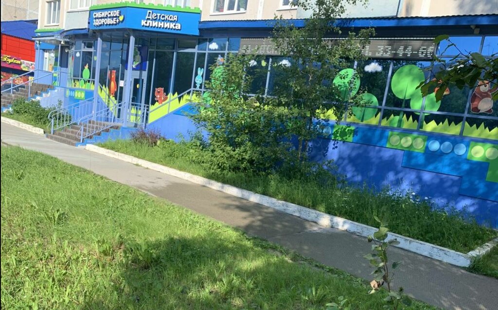 Сибирское здоровье+, детская поликлиника, Советская ул., 42, Ноябрьск ...