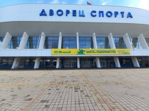 Фото: Дворец спорта, спортивный комплекс, Минск, просп. Победителей, 4 ...