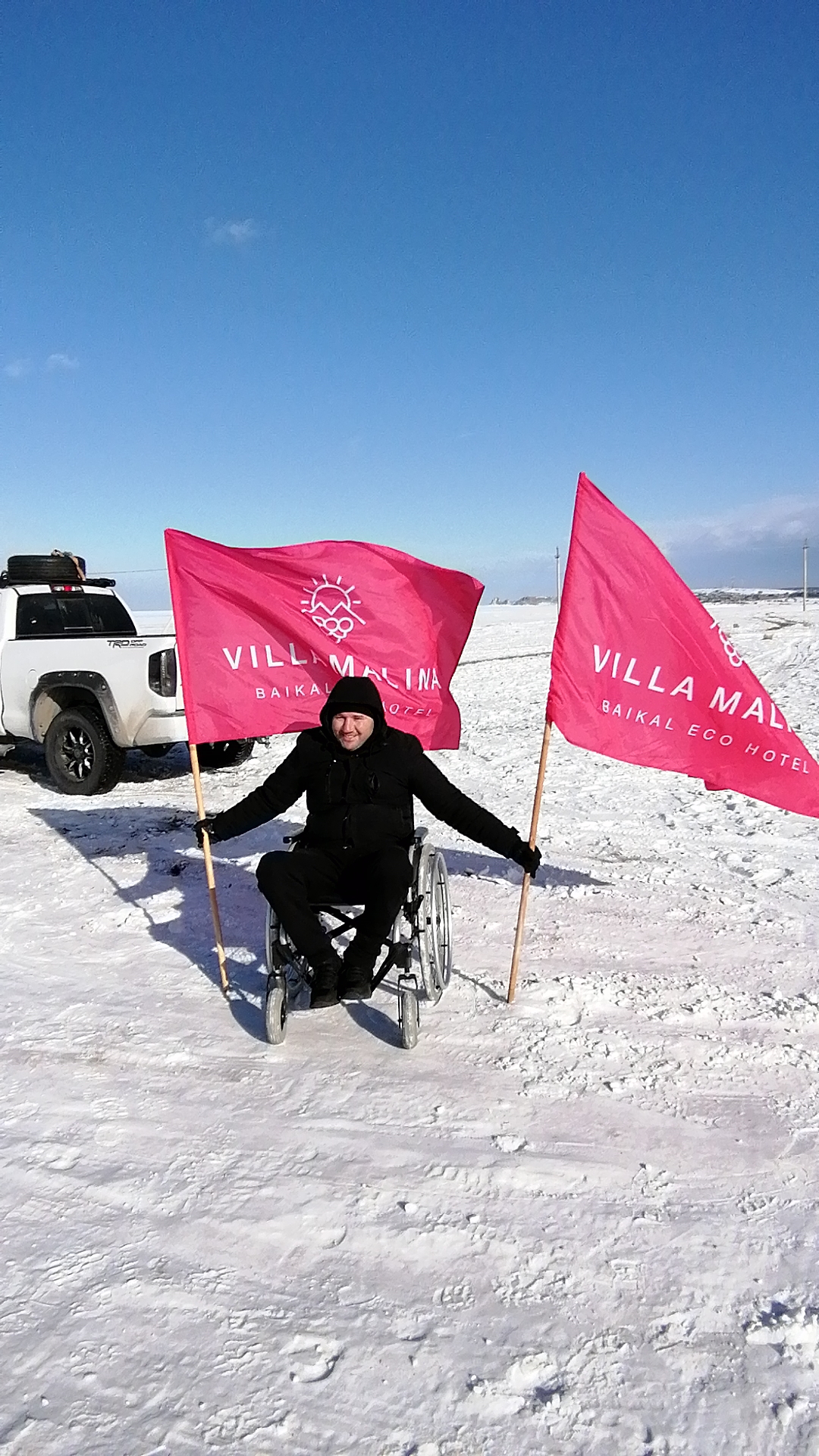 Фото Villa Malina Ольхон