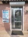 Physio plus Физиотерапия и реабилитация (Lepsius Street, 10), wellness center
