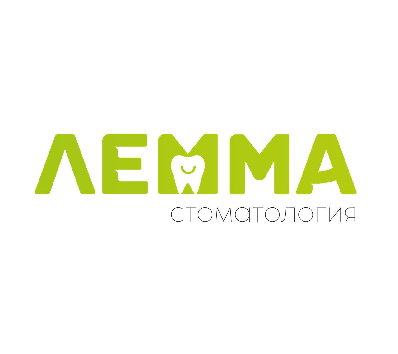 Лемма