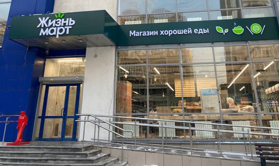 Жизньмарт западное ш 448а магнитогорск фото Отзыв о Магазин "Жизньмарт" (Россия, Екатеринбург) Купила на обед рис с битым ст
