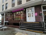 Magnit Kosmetik (Rashpilevskaya ulitsa, 30/1), tienda de perfumes y cosmética