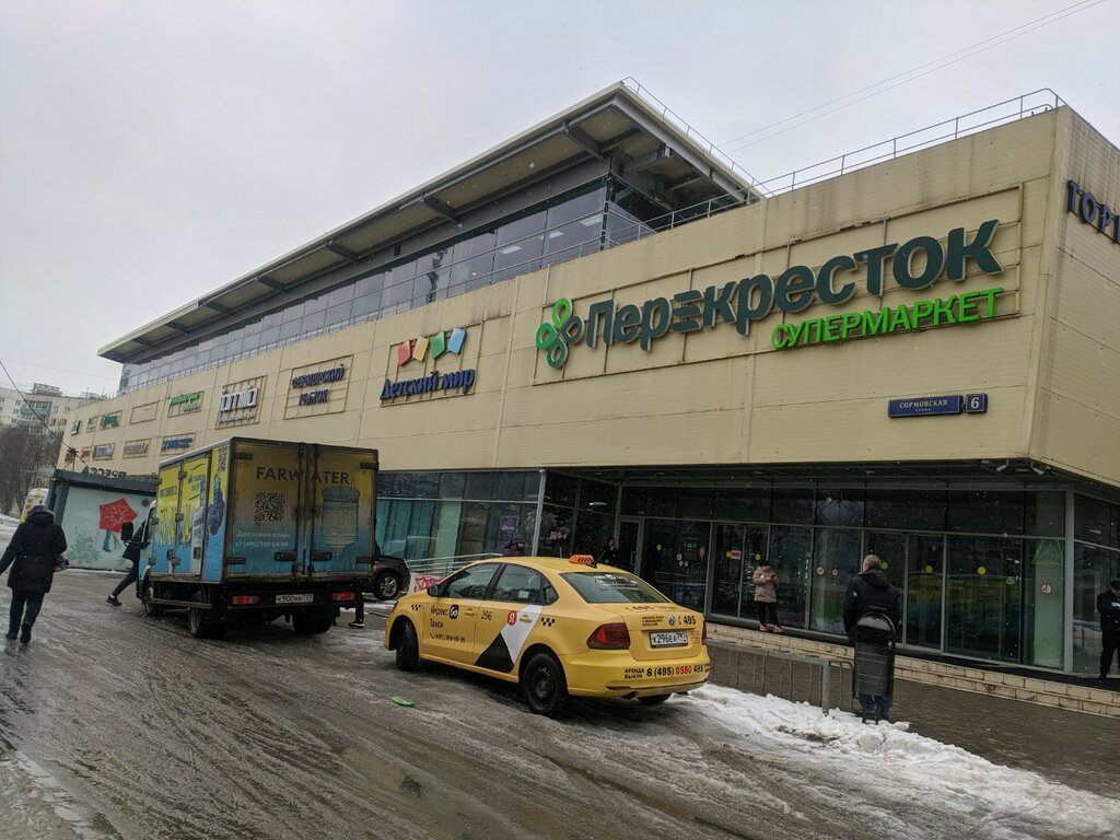 Банкомат Банк Открытие, Москва, фото