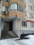 Дежавю Профессионал (Moskvorechye Street, 4к5) ، صالون تجميل