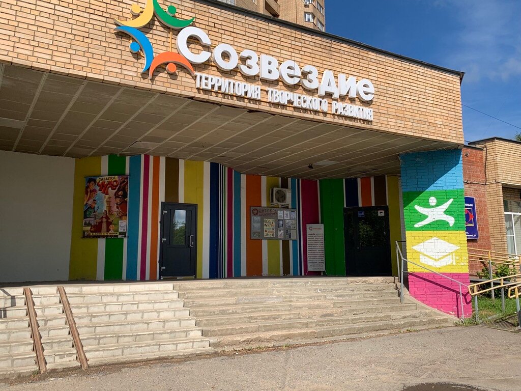 Library Голицынский культурно-досуговый центр, библиотека, Golicyno, photo
