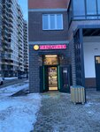 Пинта пива (Shosse V Lavriki Street, 72к4), cervecería