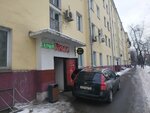 Фирдаус (Aviamotornaya Street, 49/1), tienda de carnes, embutidos