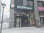 Asan market (Sanjar Asfendıarov kóshesi, 8), grocery