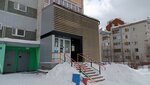 Uyt (ulitsa Yuliusa Fuchika, 14А), jardín de infancia, guardería