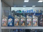Kitayana (Pokhodny Drive, 24) ، متجر قطع غيار ولوازم السيارات