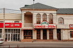 Aura (Ilıas Jansúgirov kóshesi, 307), hotel
