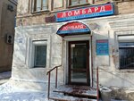 Lombard Kirovoblbytservis (Lenina Street, 95), casa de empeño