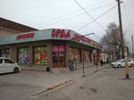 Orda (A. Asqarov street, 202), supermercado