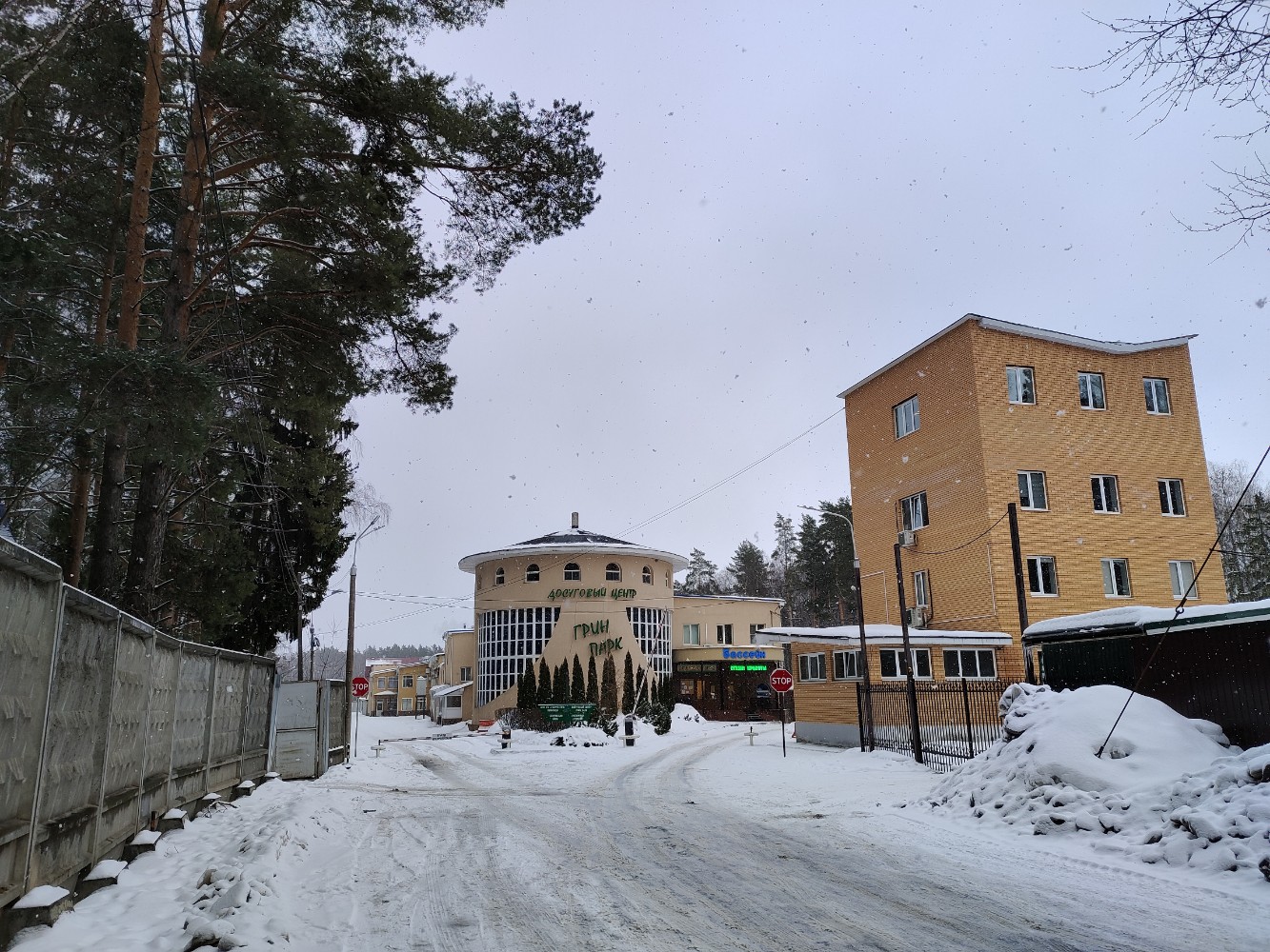 Фото Грин Парк