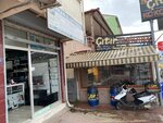 Serkan Electronics (Kocaeli, Kartepe, İstasyon Mah., Atakan Cad., 34) ، إصلاح المعدات الكهربائية