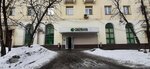 Сберлогистика (Trofimova Street, 1/17), parcel automat