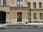 Две столицы (Ul'yany Gromovoy Lane, 5), hairdresser