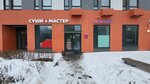 Wildberries (Yubileynaya Street, 6), point of delivery