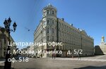 Фонд содействия реструктуризации долга (Ilyinka Street, 5/2) ، مستشارو الضرائب