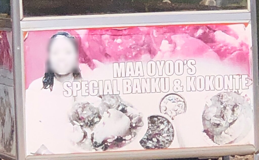 Catering Maa Oyoo’s Special, Accra, photo