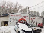 SR-Avto (Yekaterinburg, ulitsa 40-letiya Komsomola, 2Ак1), auto body repair