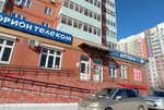Почтомат (Dmitriya Martynova Street, 27), servicio postamat