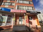 Страховой центр (Stroiteley Avenue, 83), insurance broker